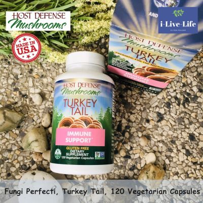 สารสกัดเห็ดหางไก่งวงออแกนิค Host Defense Organic Turkey Tail Mushroom 120 Veggie Caps - Fungi Perfecti ช่วยเสริมภูมิ