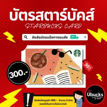 ตั๋วเครื่องบิน คูปอง ราคาถูก ซื้อออนไลน์ที่ - ต.ค. 2023 | Lazada.Co.Th