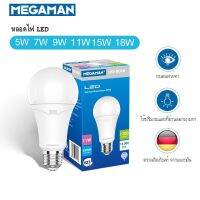 หลอด LED 5W 7W 9W 12W 15W เมก้าแมน Megaman รูปทรงขนาด A60 แสงขาว แสงคูลไวท์ แสงวอร์ม