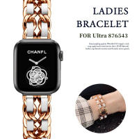 Luxury Band สำหรับ Apple Watch 8 7 SE 6 5 4 40มม. 41มม. 44มม. 45มม. สายนาฬิกาสแตนเลสโซ่สร้อยข้อมือหนังสำหรับ Apple Watch Ultra Series 3 2 1 38มม. 42มม. 49มม. มม.