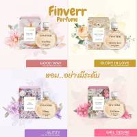 น้ำหอมฟินเวอร์ : Finverr Eau de Perfume จำนวน 1 ชิ้น ปริมาณ 30ml.