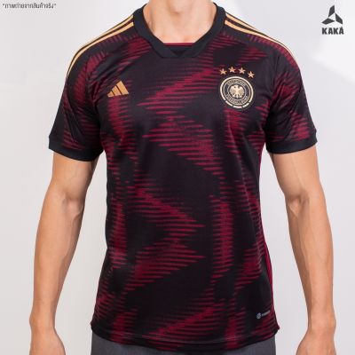 เสื้อฟุตบอลทีมชาติเยอรมนี AWAY (Fan Ver.) 2022-23