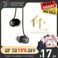 MoonDrop CHU Earphone 10mm High-Performance Dynamic IEMs