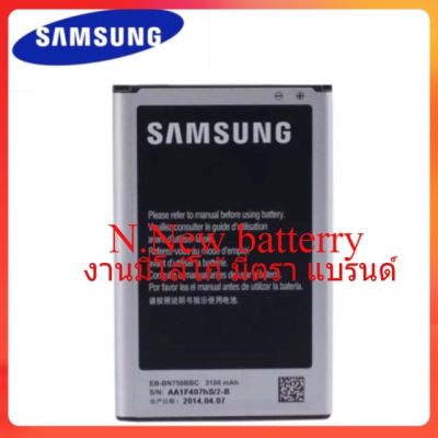 SAMSUNG BATTERY GT-N900 NOTE 3  3200mAh Original