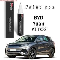 Paint pen suitable for BYD Yuan Pro BYD ATTO 3 Paint Repair Pen Crystal White Yuan Plus Car scratch Paint Repair BYD ATTO 3