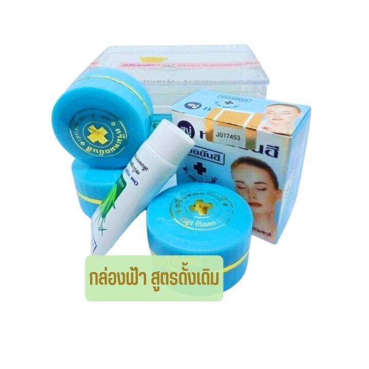 พร้อมส่ง-ถูก-ของแท้-ครีมบำรุงหน้า-ครีมยันฮี-มี3สูตรให้เลือก