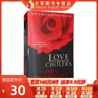 (Boutique) Imported English original genuine Love in the Time of Cholera. Cholera contemporary classic novel storybook Marquez One Hundred Years Solitude with same author