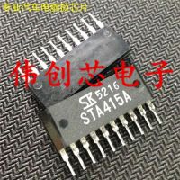 5pcs STA415A Car transistor ZIP10