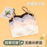 บราผ้าไหมหม่อนสุภาพสตรีสายปรับได้ Tube Top Crepe y ใส่สบายไม่มีห่วงเหล็กชุดชั้นใน Bras A727