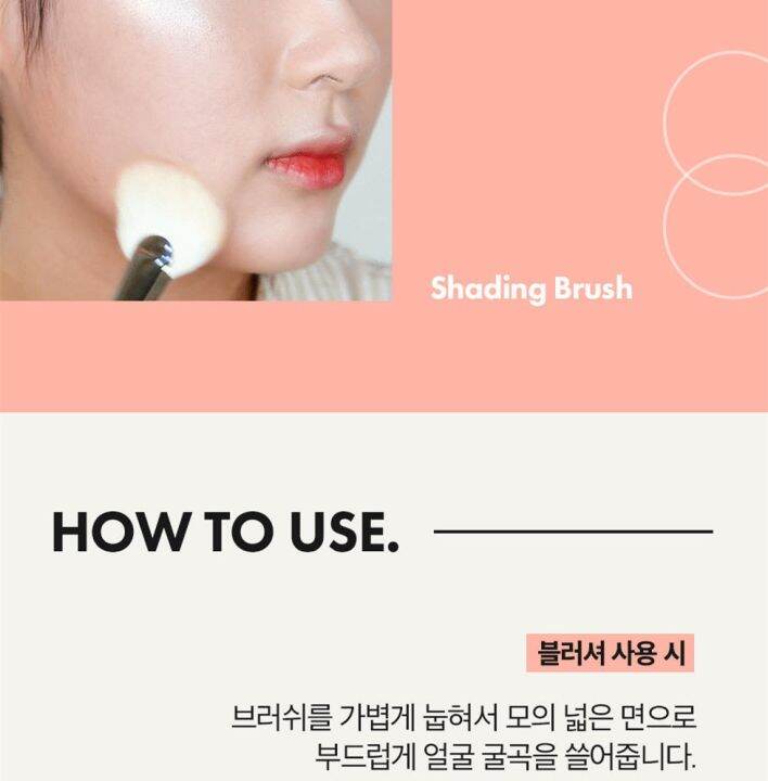 korea-piccasso160-picasso-blush-brush-powder-brush-fan-shaped-transparent-rod-goat-hair