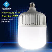 KSF หลอดไฟ LED Bulb หลอดไฟพาร์ LED เทคโนโลยีป้องกันดวงตาด้วยแสงธรรมชาติ ประหยัดพลังงาน ตัวขับกระแสคงที่อัจฉริยะที่มีประสิทธิภาพและเสถียร