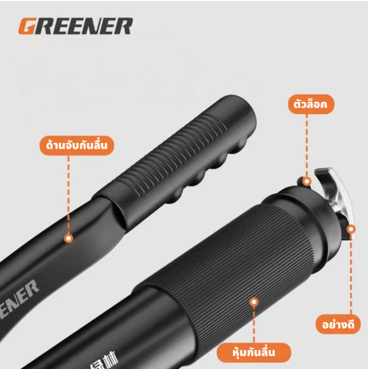 greener-กระบอกอัดจารบี-ที่อัดจารบี-กระบอกจารบี-600-cc-รุ่นงานหนัก