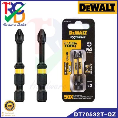 DeWALT ชุดดอกไขควง2ชิ้น Dewalt Dewalt DT70532T-QZ  Ph2 50mm (2 Piece) ดอกไขควงชนิดแข็งพิเศษ รุ่น flextorp