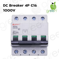 APPLEGREEN MCB DC Circuit Breaker  4 Pole 1000V 16A เบรคเกอร์ใช้กับไฟฟ้ากระแสตรง  สำหรับงานโซลาร์เซลล์ ขนาด 16A