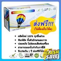 หมึกเทียบเท่า CE285A (85A) สีดำ Balloon #หมึกสี  #หมึกปริ้นเตอร์  #หมึกเครื่องปริ้น hp #หมึกปริ้น