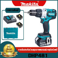 【ของแท้ 100%】Makita DHP481 สว่านกระแทกไร้แปรงถ่าน 3 in 1 ไขควงไฟฟ้ามัลติฟังก์ชั่นขนาดเล็กแบบชาร์จไฟได้ สว่านปืนพก