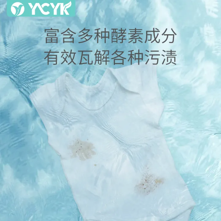 Ycyk baby laundry detergent for babies, infants, newborn children