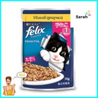 อาหารเปียกแมว FELIX KITTEN CHICKEN IN JELLY POUCH 2 XI 70 ก.WET CAT FOOD FELIX KITTEN CHICKEN IN JELLY POUCH 2 XI 70G **ของแท้100%**