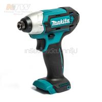 MAKITA สว่านไขควงกระแทกไร้สาย 12 โวลต์ รุ่น TD110DZ แรงบิด 110 นิวตันเมตร ไม่รวมแบตเตอรี่และแท่นชาร์จ ( M011-TD110DZ ) สินค้าพร้อมจัดส่งทันที