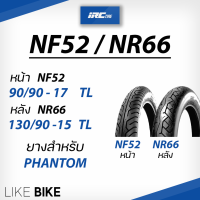 ยาง IRC NF52 NR66 สำหรับ PHANTOM ขอบ 15 17 ยางรถมอเตอไซค์