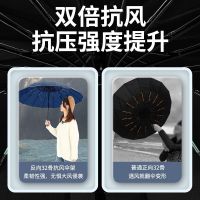 Spot parcel post32 Bone Reverse Umbrella 2023 Oversized Student Anti-Riot Rain Sun Rain Dual-Use Umbrella Womens Solid and Durable Folding Umbrella