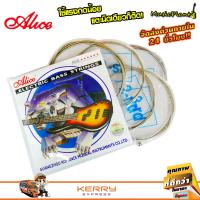 Alice สายเบส 5 สาย สายกีตาร์เบสไฟฟ้า Alice Electric Bass Strings (5-string) รุ่น A606M-5 (45-130)