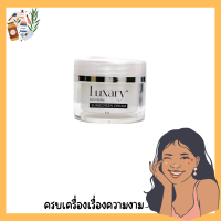 Luxary Sunscreen Cream กันแดดลัคชัวรี่ กันแดดพี่หนิง เนื้อเบส บางเบา เกลี่ยง่าย  ขนาด 5กรัม (ราคาต่อ1ชิ้น)