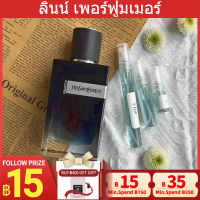 ?ขาย  Y EDP  2ml/5ml/10ml แท้?น้ำหอมผู้ชาย กลิ่นหอมติดทนนาน