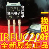 【No-profit】 MAS Tools Irfuc20 Fuc20 Original LCD Power MOS To-251แพคเกจ