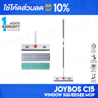 [ติดตาม รับส่วนลด] Joybos C15 ไม้เช็ดกระจก 2 in 1 ที่เช็ดกระจก ไม้เช็ดกระจกรถยนต์ ยืดหดได้