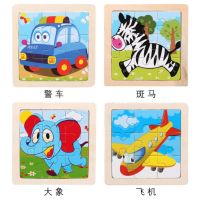 11X11CM Kids Wooden Puzzle Cartoon Animal Traffic Tangram Wood Puzzle Toys Educational Jigsaw Toys for Children GiftS