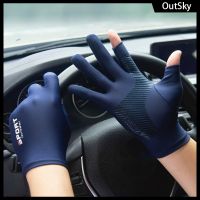 OutSky ถุงมือกันแดดสำหรับผู้หญิง,ถุงมือถุงมือตกปลาไอซ์ซิลค์สีล้วนแฟชั่นฤดูร้อนถุงมือขับรถผ้าสแปนเด็กซ์บางป้องกันรังสียูวีถุงมือมารยาทในการป้องกันแสงแดด