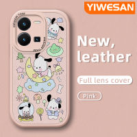 เคส JIUMOO สำหรับ Vivo Y35เคสโทรศัพท์หนังนิ่มลายลูกสุนัขดีไซน์ใหม่ลายการ์ตูนน่ารักพระจันทร์คลุมทั้งหมดปกป้องกล้องเคสนิ่มขอบสีกันกระแทก