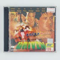 [01238] DRIVEN เร่งสุดแรง แซงเบียดนรก (CD)(USED) ซีดี ดีวีดี สื่อบันเทิงหนังและเพลง มือสอง !!