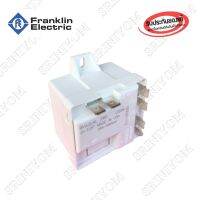 รีเลย์ (Relay) ปั้มน้ำซัปเมอร์ส Franklin 1,1.5,2 Hp (220v)ขาว