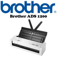 Brother ADS 1200 เครื่องสแกนเอกสาร เครื่องสแกนเอกสารแบบตั้งโต๊ะ ขนาดกะทัดรัด ประหยัดพื้นที่