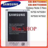 Samsungแบตเตอรี่ทดแทนสำหรับGalaxy Note 3 Neo N750 N7508V SM-N7505 N7502 EB-BN750BBC EB-BN750BBE 3100MAhพร้อมNFC