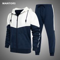 Brand Two Piece Set Mens Tracksuits Spring Autumn Solid Color Men Set Streetwear Jacket+Pants Sweatsuits Mens Casual Clothing