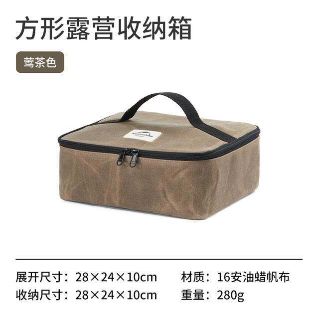 naturehike-outdoor-camping-equipment-storage-box-camping-accessories-square-storage-bag-travel-sundries-bag