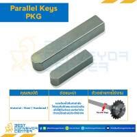 Parallel Key PKG แบบกลม ที่ปลายด้านหนึ่ง เหล็กชุบแข็ง