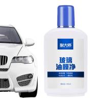 Car Glass Oil Window Cleaner 3.38oz Water Stains Remover Car Long-term Car Windshield Oil Film Remover Cream For Auto Efficient Decontamination charming