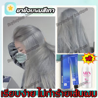 สีผมใหม่ล่าสุด ย้อมเอง ได้ที่บ้าน TQNIGVV ยาย้อมผม ทำสีง่าย ไม่ทำร้ายผิว ครีมเปลี่ยนสีผมชั่วคราว ทรีทเม้นท์สีผม เปลี่ยนสีผมชั่วคราว แว็กสีผม เปลี่ยนสีผม เจลแต่งผม แว๊กซ์ย้อมผมชั่วคราว Hair Color Wax ครีมย้อมสีผม,ครีมย้อมผม,ครีมย้อมผม,ครีมเปลี่ยนสีผม,สีย้อ