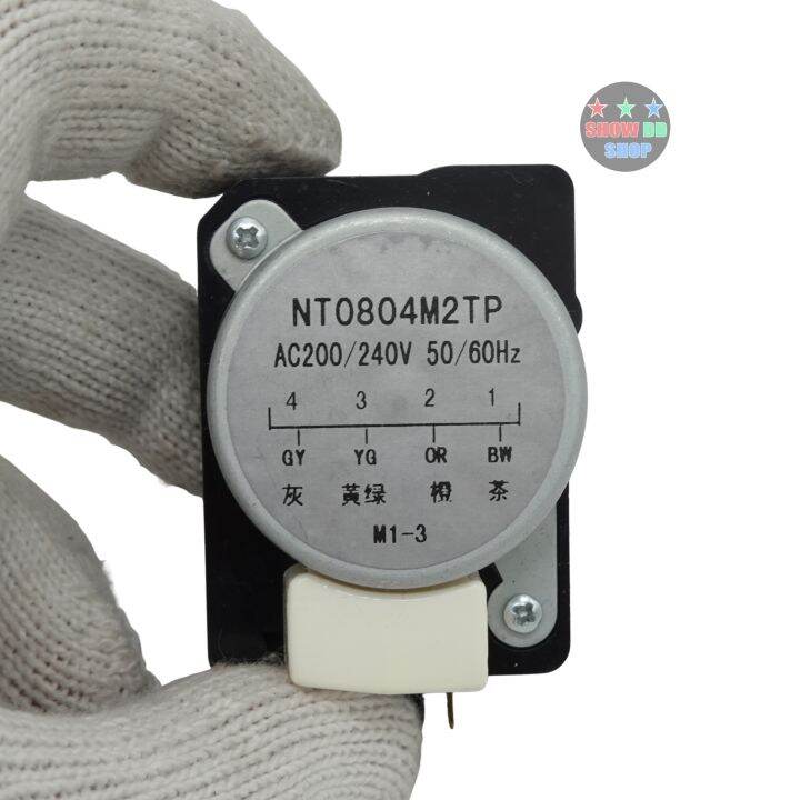 ไทม์เมอร์-702-ตู้เย็น-defrost-timer-tmdf702zd1-nt0804m2tp-นาฬิกาตู้เย็น-1-4ขา-ทามเมอร์