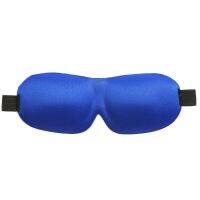 【CC】 Soft Cover Rest Relax Sleeping Blindfold Fatigue Eyepatch 28ED