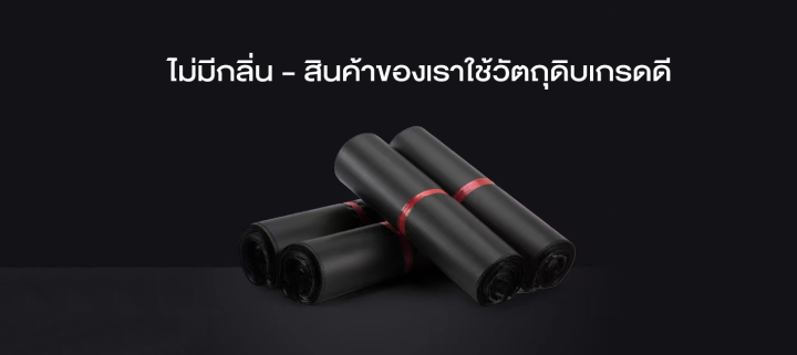 ถูกที่สุด-size-ใหญ่-ซองไปรษณีย์-ถุงไปรษณีย์พลาสติก-ถุงพัสดุ-กันน้ำ-หนา-เหนียว-ผิวมันวาว-ถุงส่งของ-ซองพลาสติก-ซองเอกสาร-มีหลายขนาด