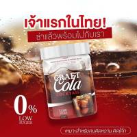 Craft Cola Cocktail คราฟโคล่าค็อคเทล โค๊กผอม กินแล้วไม่อ้วน