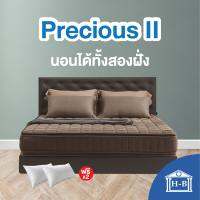 Home Best [10นิ้ว] ส่งฟรี ที่นอน Precious II ที่นอนยางพารา ที่นอนแก้ปวดหลัง นอนได้สองฝั่ง รับประกัน8ปี แถมหมอนหนุน 2 ใบ