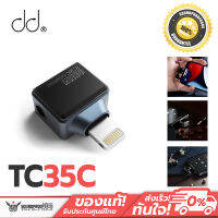 DD TC35C แจ็คแปลง ไลท์นิงค์ ให้รองรับหูฟัง 3.5mm มาตรฐาน