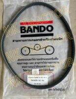 แท้100% Made in Japan สายพานฟัน SC54 Bando สายพาน พัดลมเป่าข้าว ตู้นวด คูโบต้า DC60 / DC68 Kubota สายพาน รถเกี่ยวข้าว นวดข้าว ร่อง C