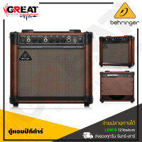 BEHRINGER ULTRACOUSTIC AT108 ตู้แอมป์แบบอคูสติกขนาด 8 นิ้ว กำลังขับ 15 วัตต์ มีขยายในตัว (สินค้าใหม่แกะกล่อง รับประกันบูเซ่)